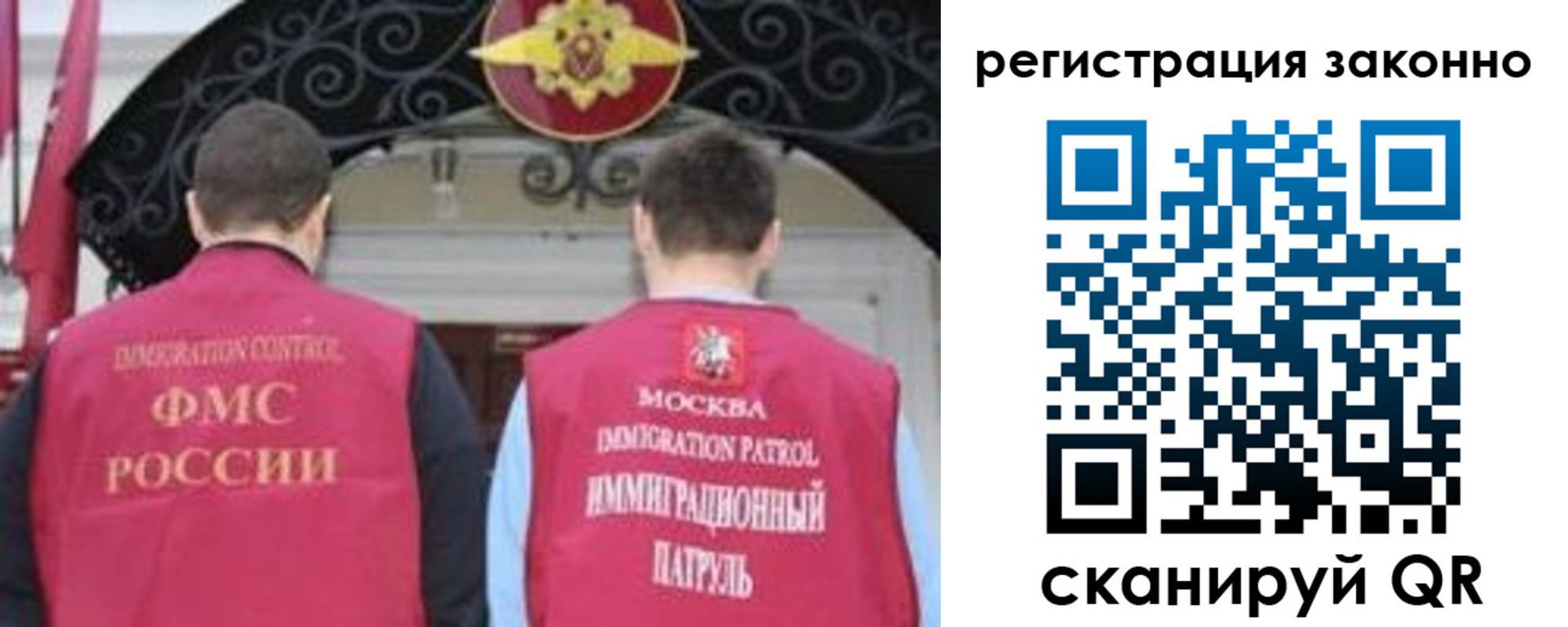 временная регистрация госуслуги в Шелехове