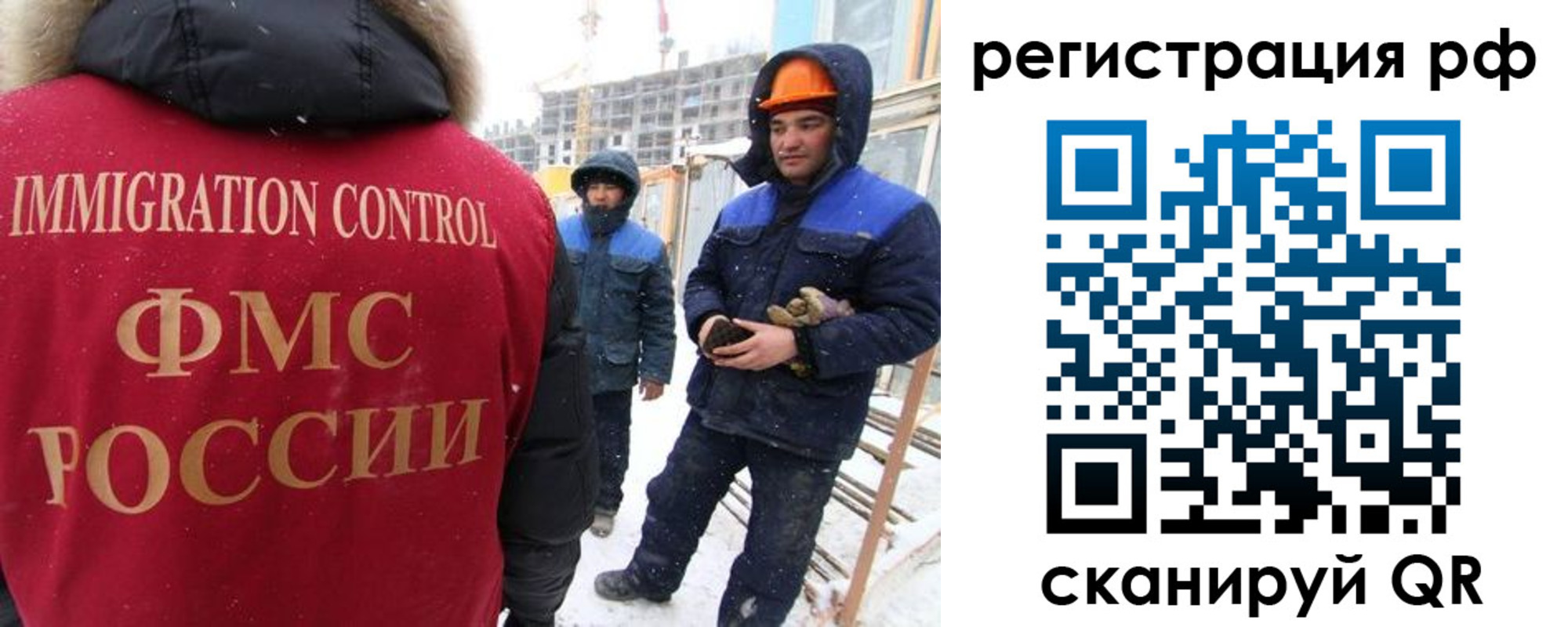 временная регистрация поиск в Шелехове